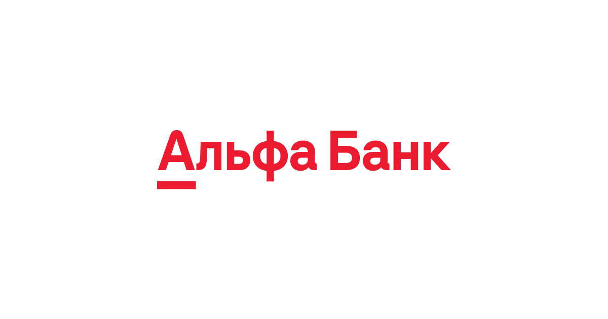 Альфа банк россии кредиты экспресс кредит онлайн срочно